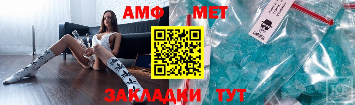 Amphetamine 97% Кудрово