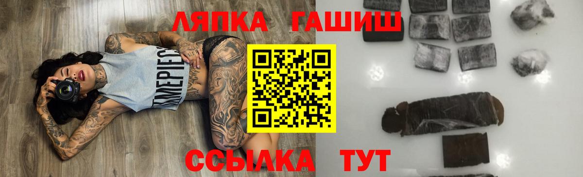 ГАШ  Вход с VPN  Кудрово  купить наркоту  ГАШ VHQ  Гашиш гашик 