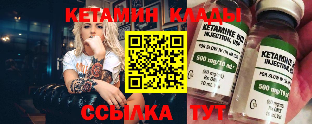 БУТИРАТ Кудрово