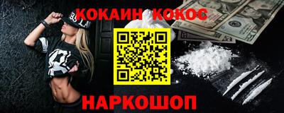 героин Канаш