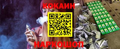 героин Канаш