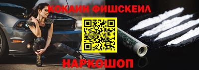 героин Канаш