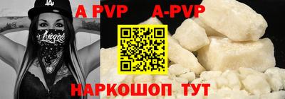 героин Канаш
