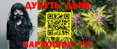 героин Канаш