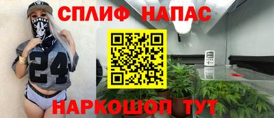героин Канаш