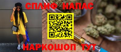 героин Канаш