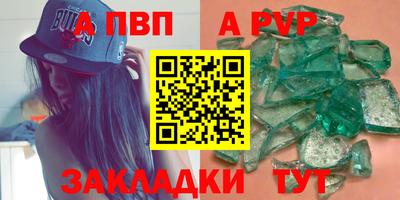 героин Канаш