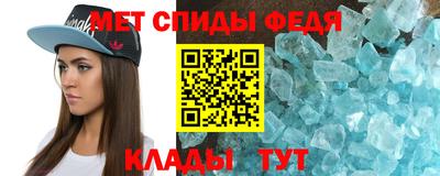 кристаллы Камышлов