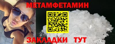 кристаллы Камышлов