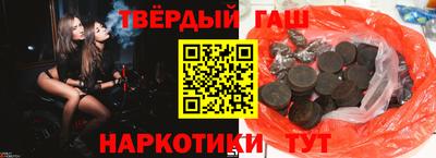 героин Канаш