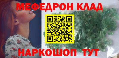 кристаллы Камышлов
