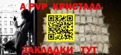 кристаллы Камышлов
