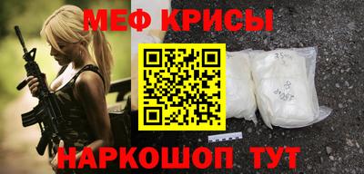кристаллы Камышлов