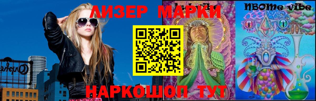 LSD-25 экстази кислота  Вход с VPN  ЛСД экстази ecstasy  mega вход  Кудрово  LSD-25 экстази 