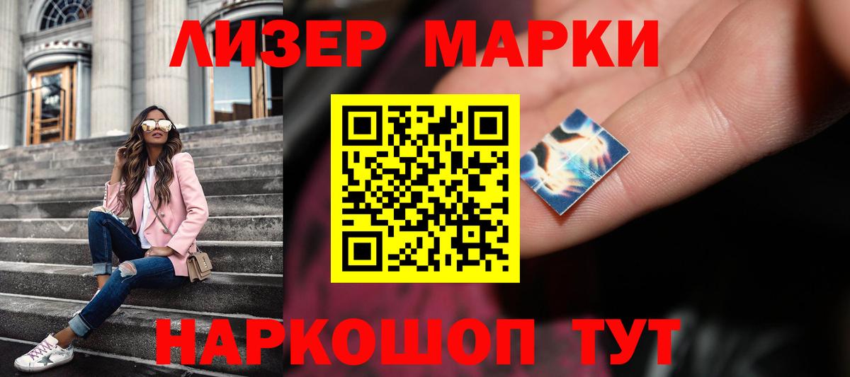 LSD-25 экстази ecstasy Кудрово