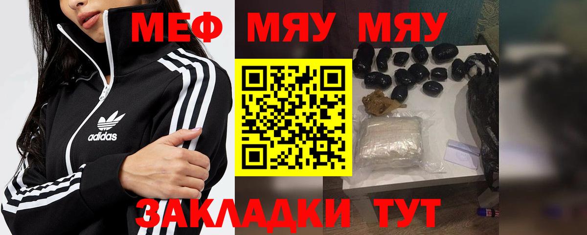 Меф   Конопля  ЭКСТАЗИ  МДМА  Кудрово  Меф МЯУ МЯУ  Вход с VPN  Наркошоп  Амфетамин  