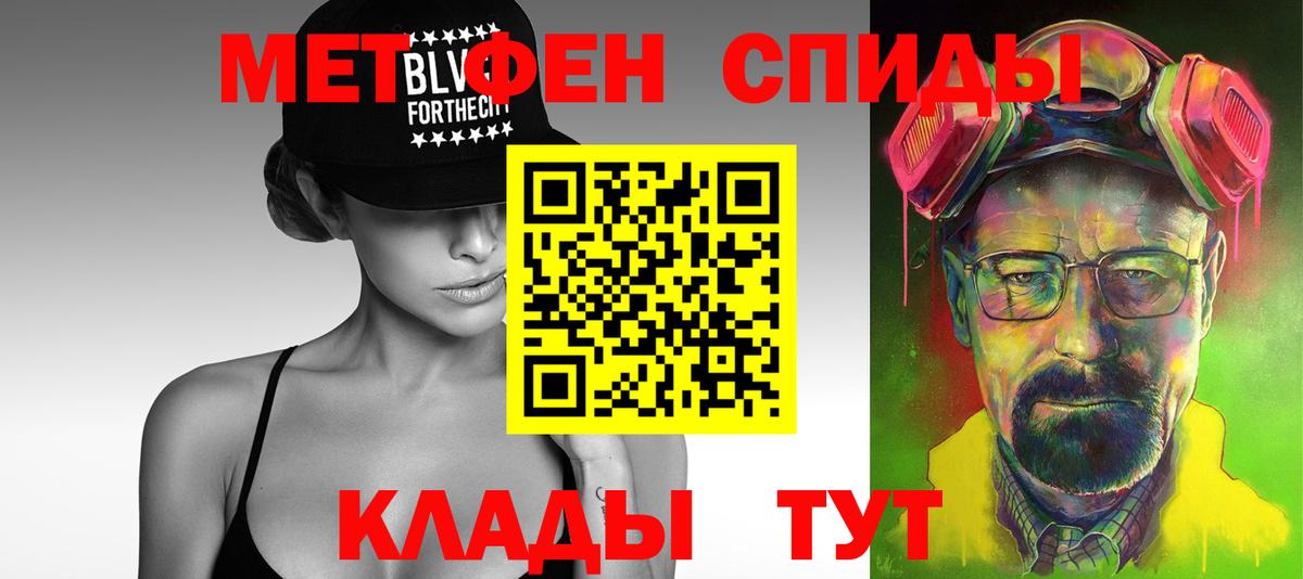 Кудрово  МЕТАМФЕТАМИН мет  Вход с VPN 