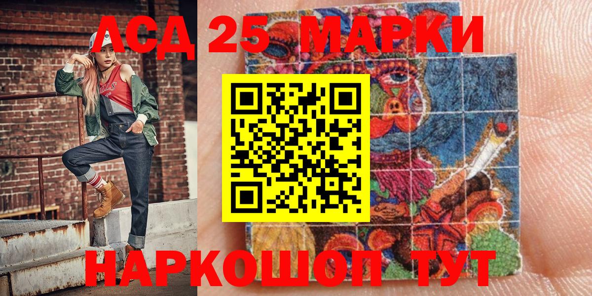Марки N-bome 1,8мг Кудрово
