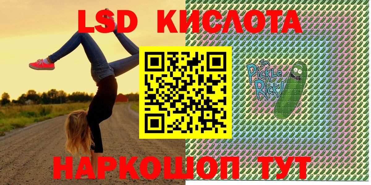 Марки N-bome 1500мкг  Вход с VPN  Марки N-bome 1500мкг  Кудрово 