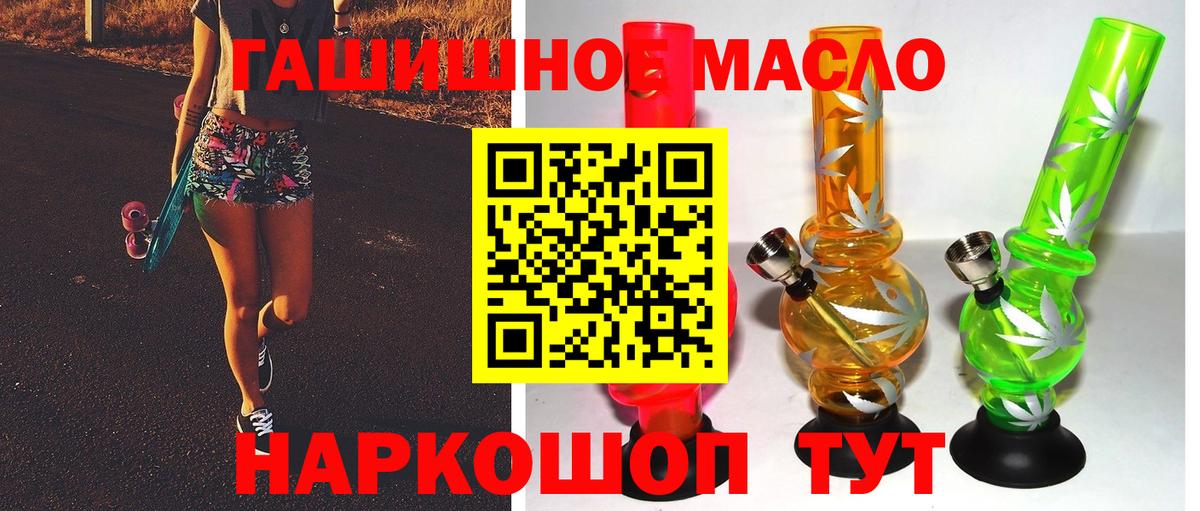 ТГК Wax  ТГК вейп  Вход с VPN  Кудрово 