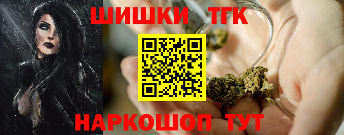 Марихуана марихуана  Конопля LSD WEED  Кудрово  Вход с VPN 