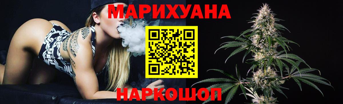 Каннабис THC 21% Кудрово